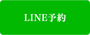 LINE予約